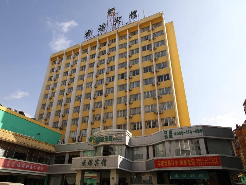 Kunming Yunmei Hotel المظهر الخارجي الصورة